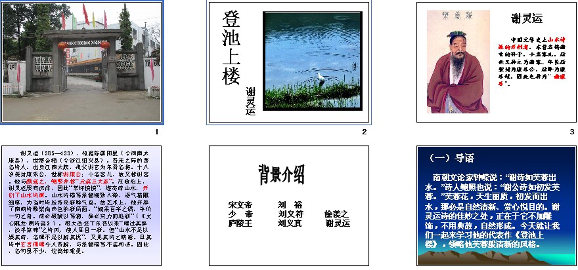 盛灵达建筑